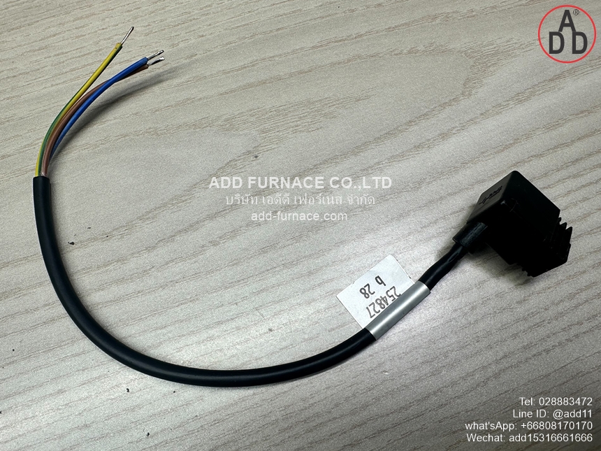 COFI Ignition Power Plug (5)